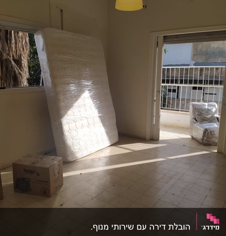 מזרן עטוף בניילון וקרטון על הרצפה